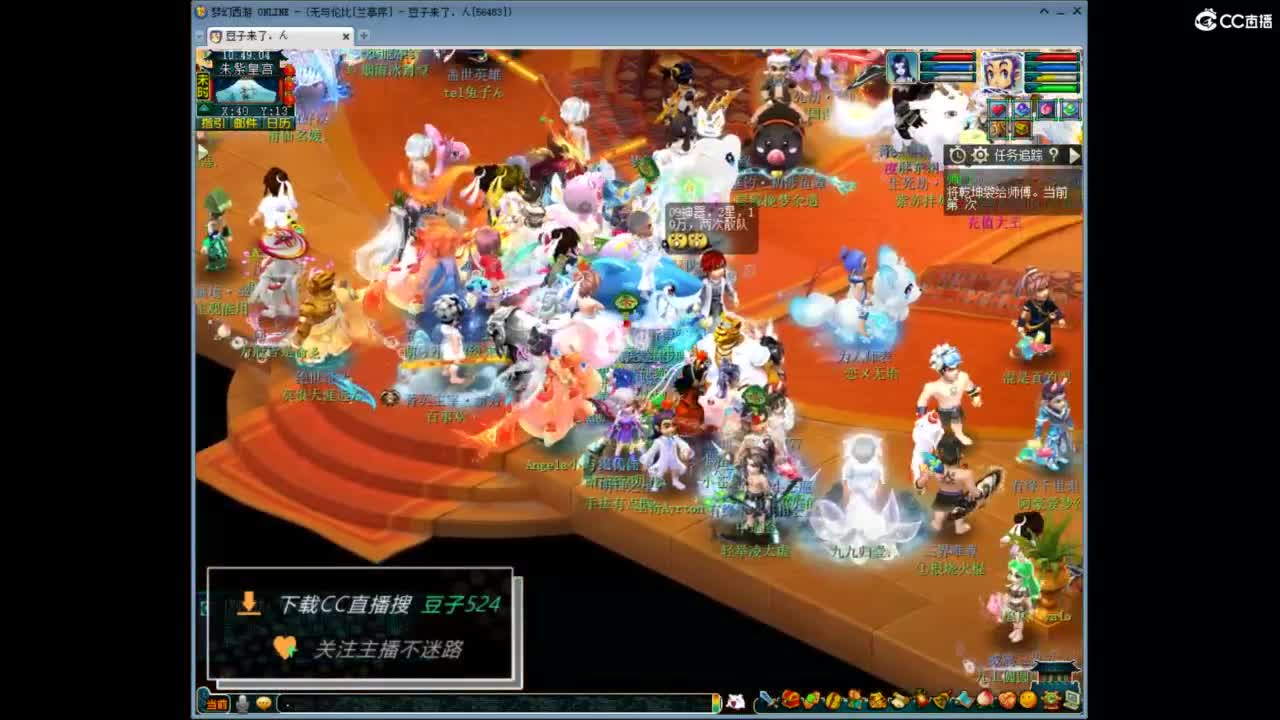 兰亭序神威13-9 第2段