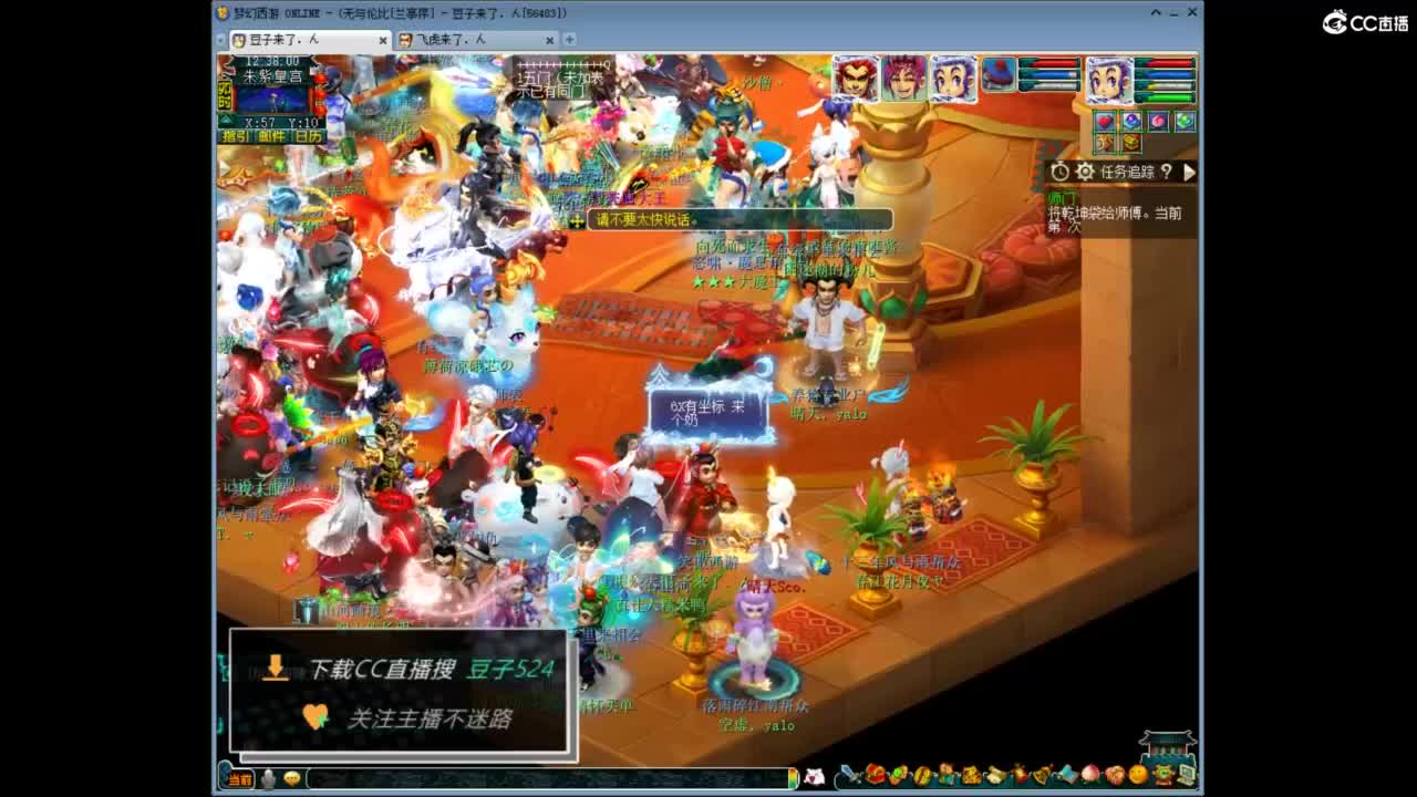 兰亭序神威13-9 第6段