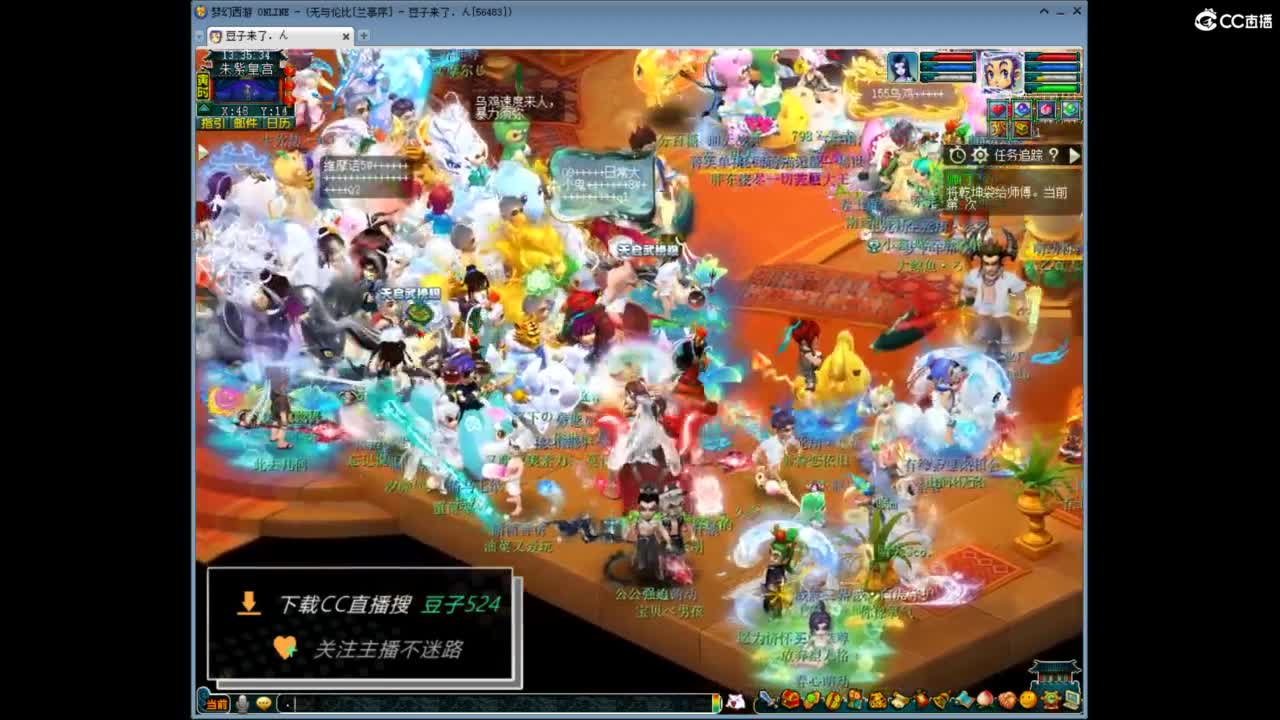 兰亭序神威13-9 第8段