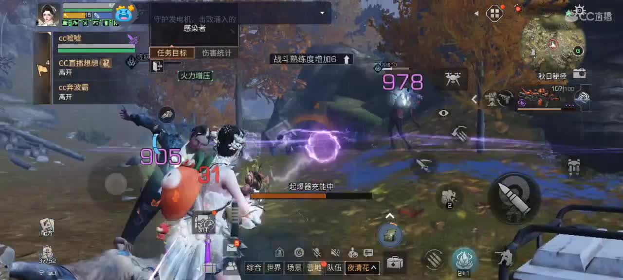 永远善良永远热泪盈眶 第1段