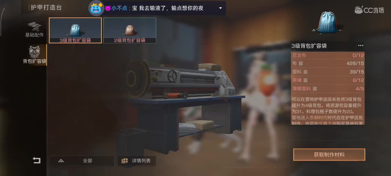 永远善良永远热泪盈眶 第2段