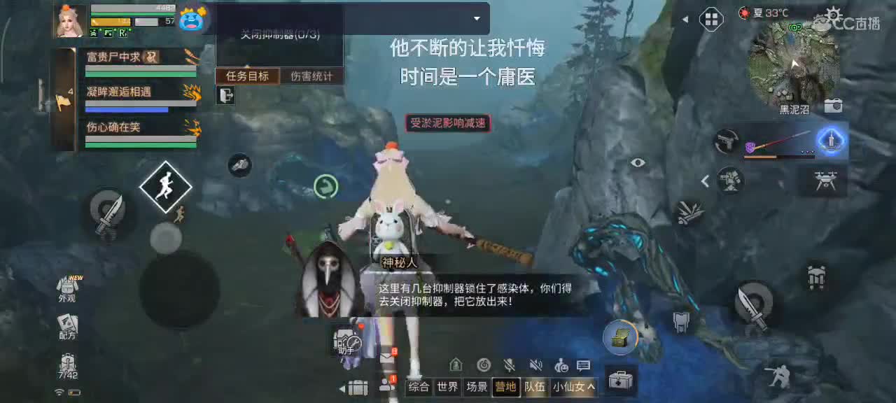 永远善良永远热泪盈眶 第10段