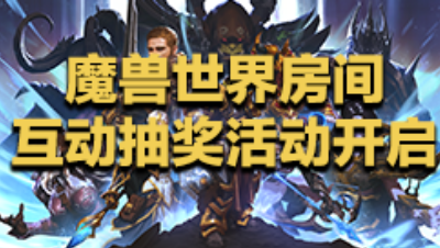晒低保截图幸运观众