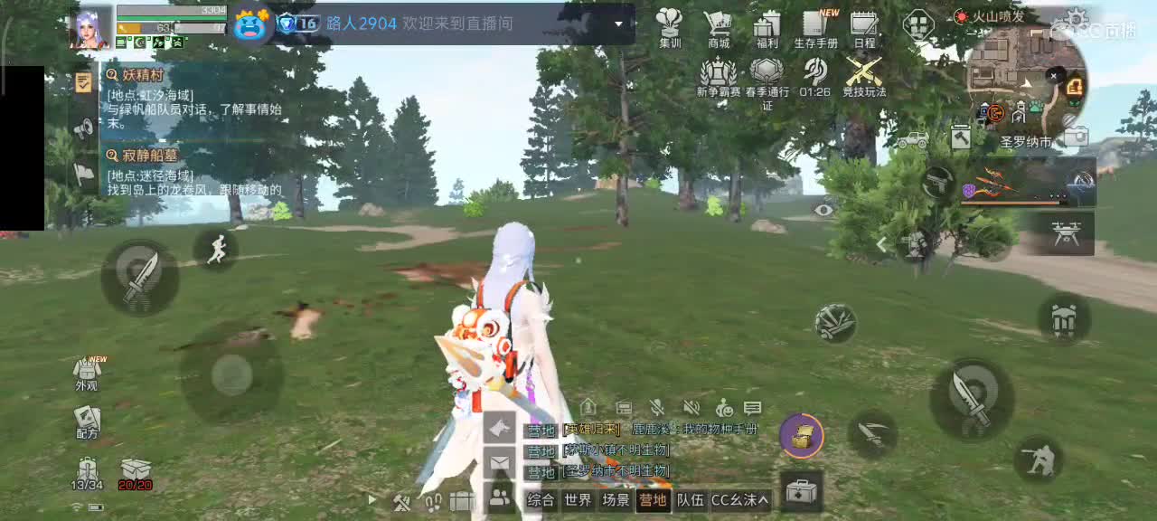 要努力开心 第4段