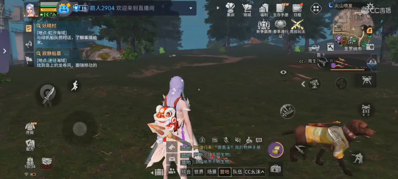 要努力开心 第6段