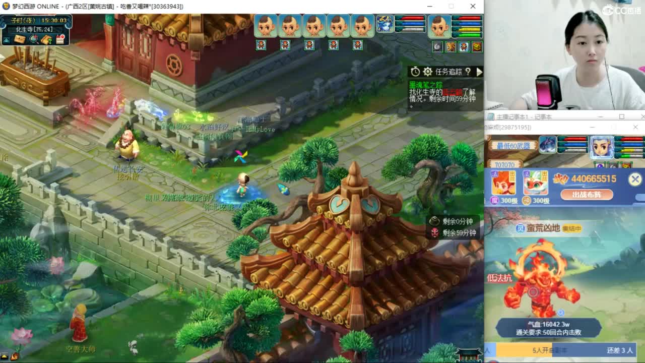 两组129小心得+跑魂玉 第6段