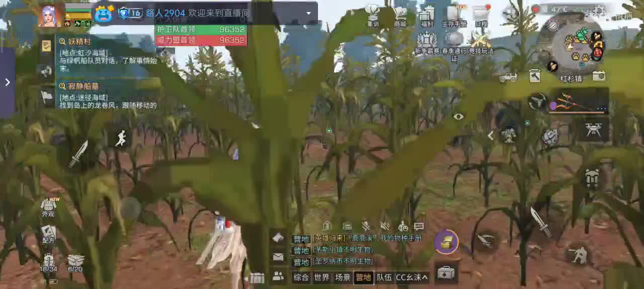 要努力开心 第7段