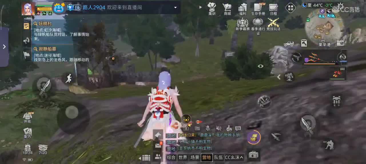 要努力开心 第8段
