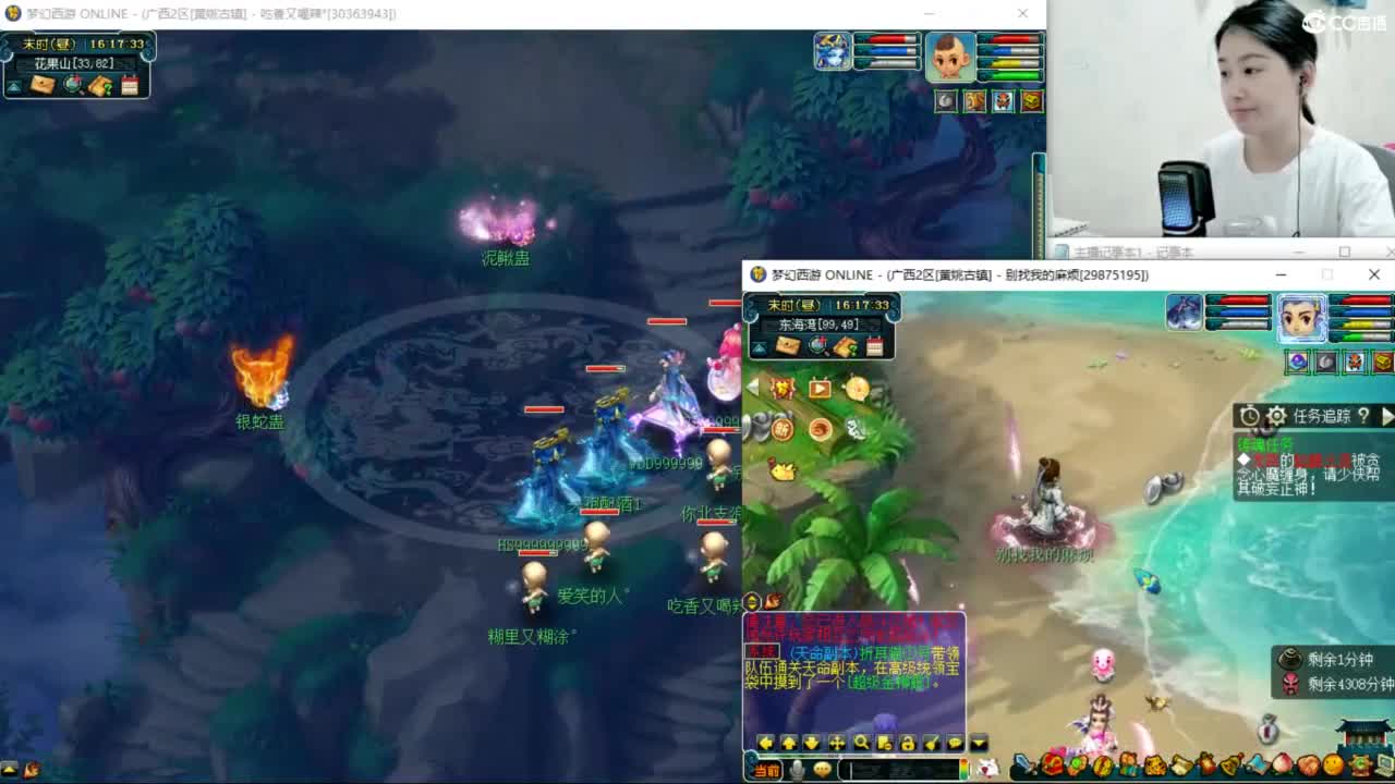 两组129小心得+跑魂玉 第7段