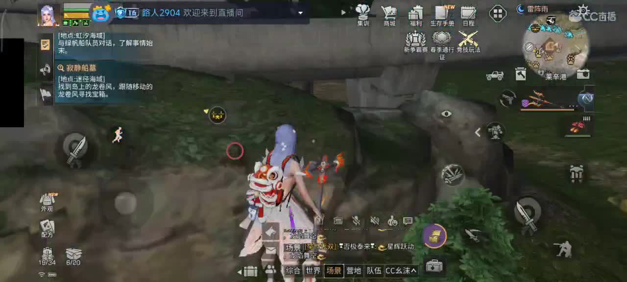 要努力开心 第9段