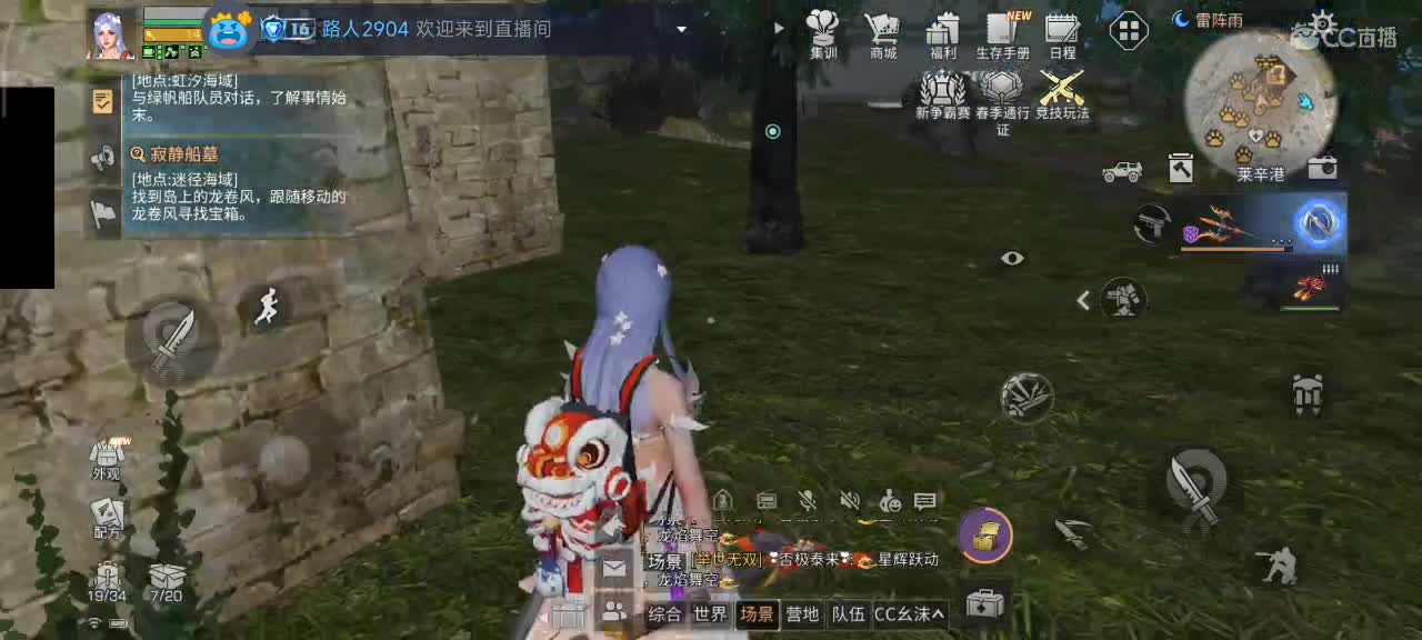 要努力开心 第10段