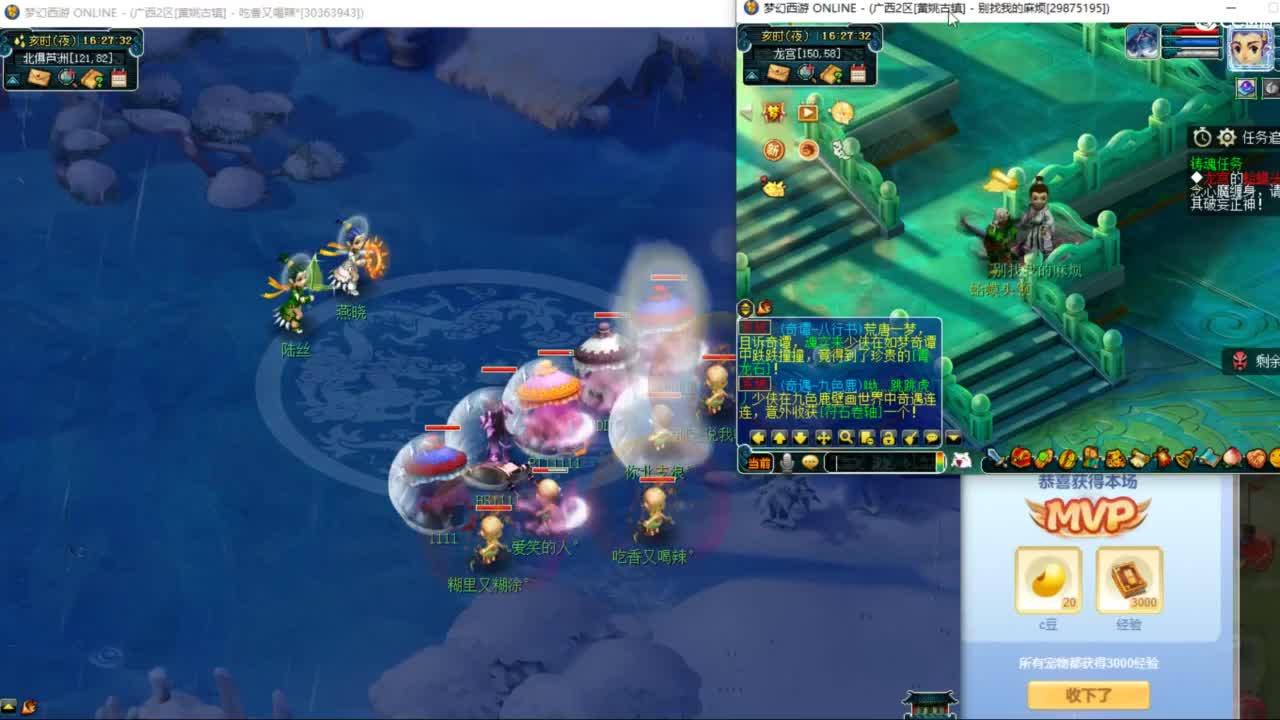 两组129小心得+跑魂玉 第8段