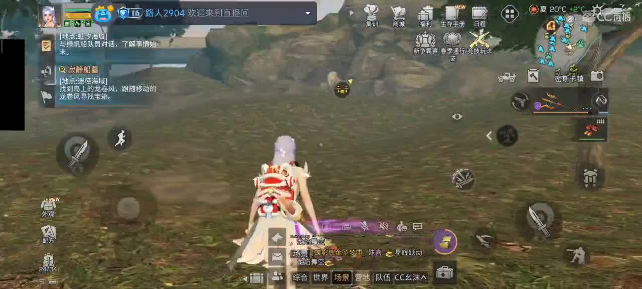 要努力开心 第12段