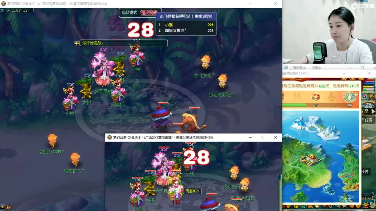 两组129小心得+跑魂玉 第10段