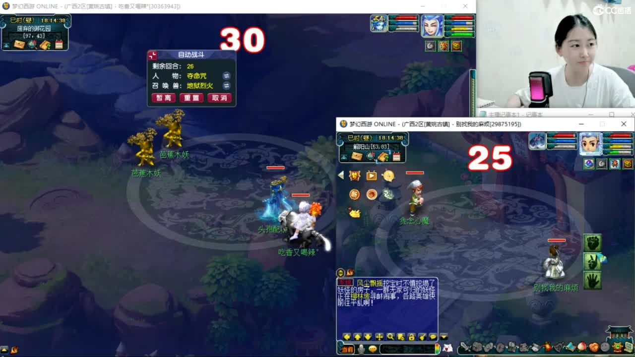 两组129小心得+跑魂玉 第11段