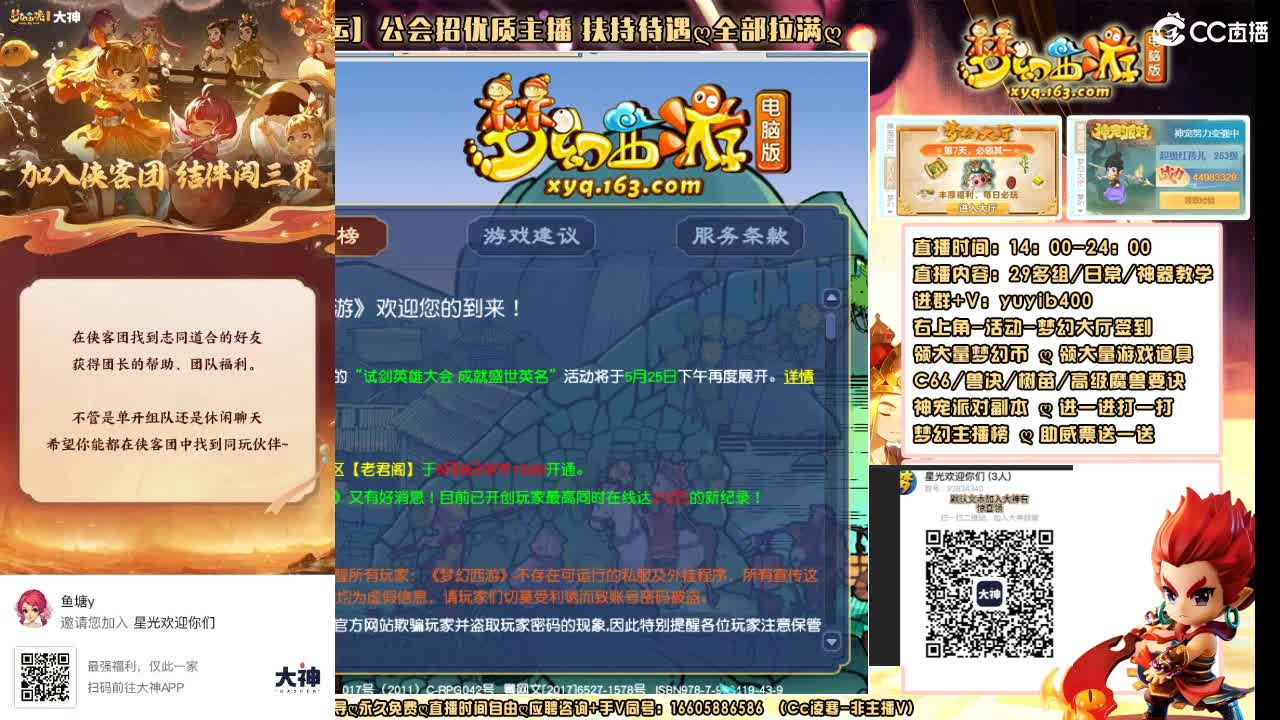 加入大神团领23834340福利签到 第1段