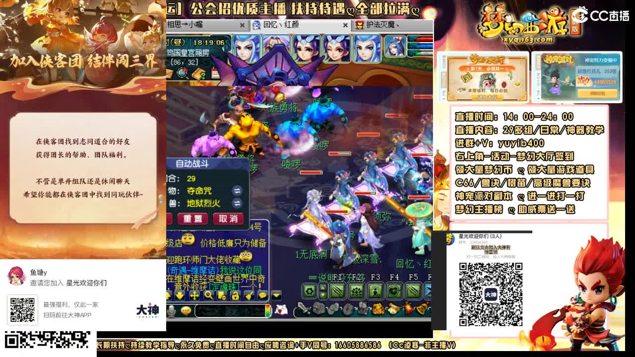 加入大神团领23834340福利签到 第6段