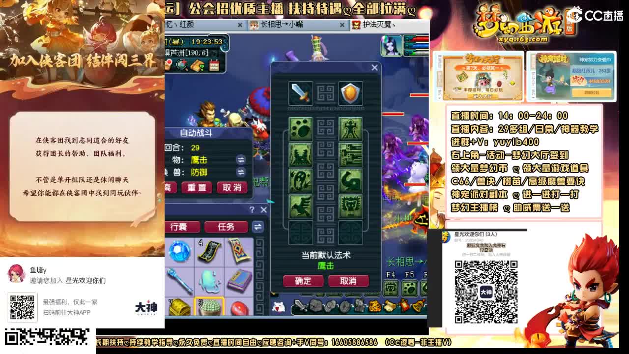 加入大神团领23834340福利签到 第8段