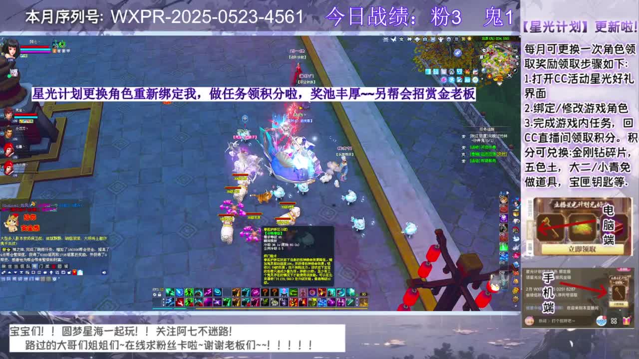 进来领星光分！！ 第1段