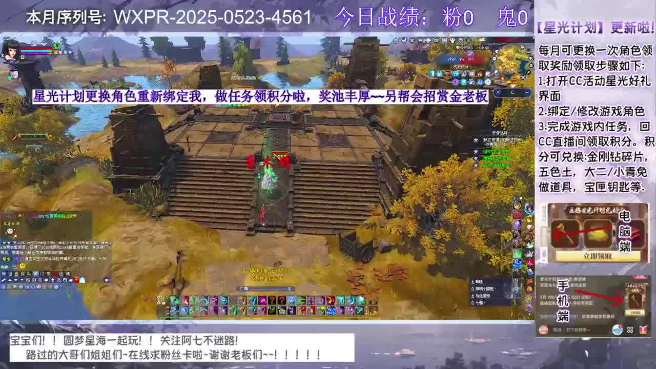进来领星光分！！ 第3段