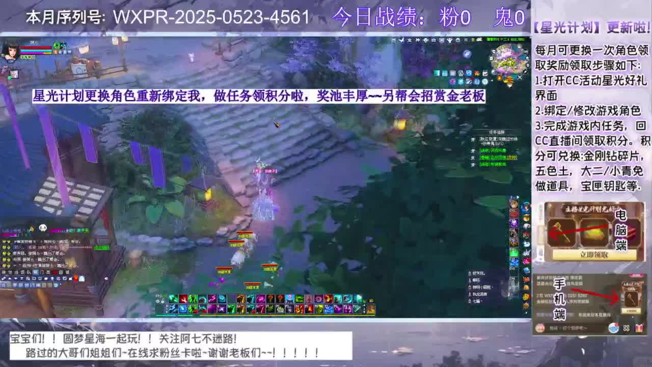 进来领星光分！！ 第4段