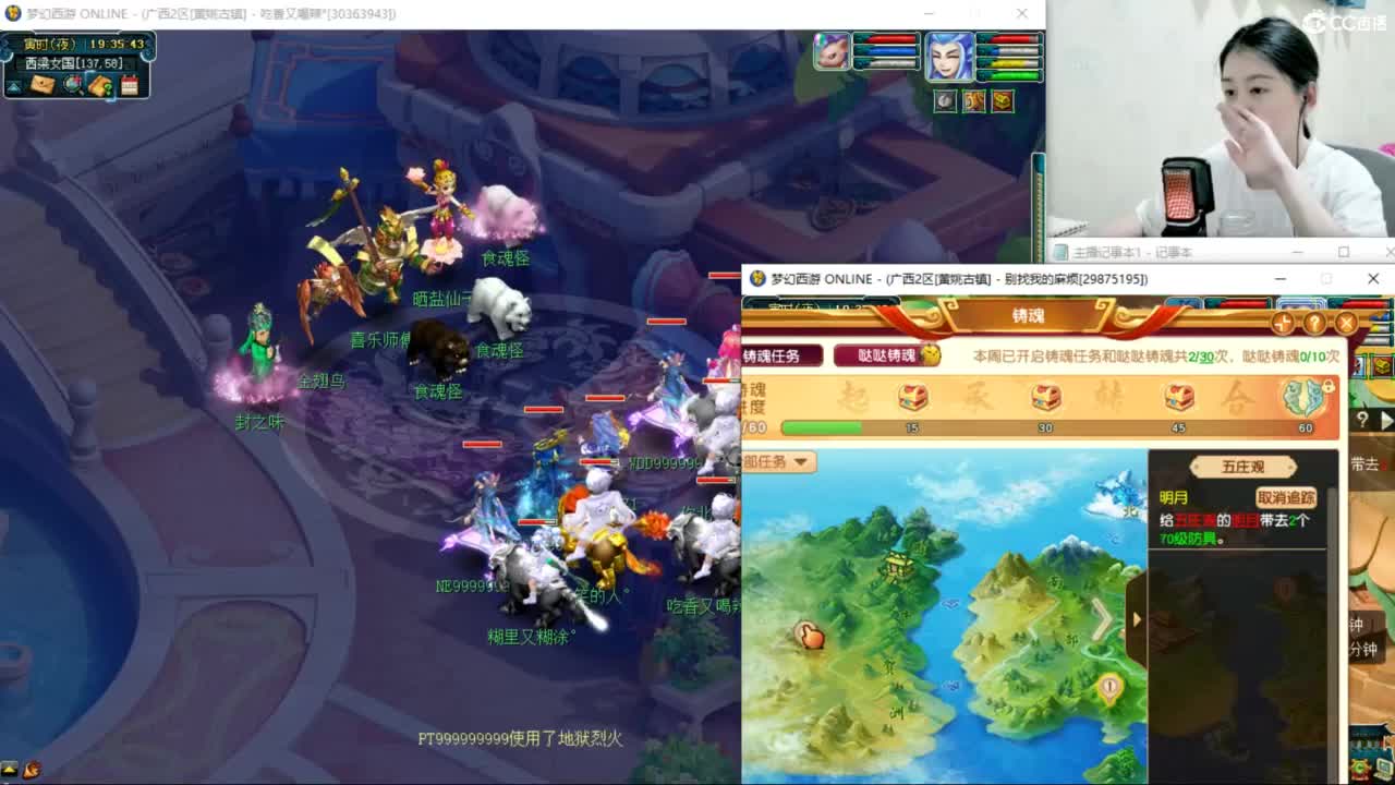 两组129小心得+跑魂玉 第2段