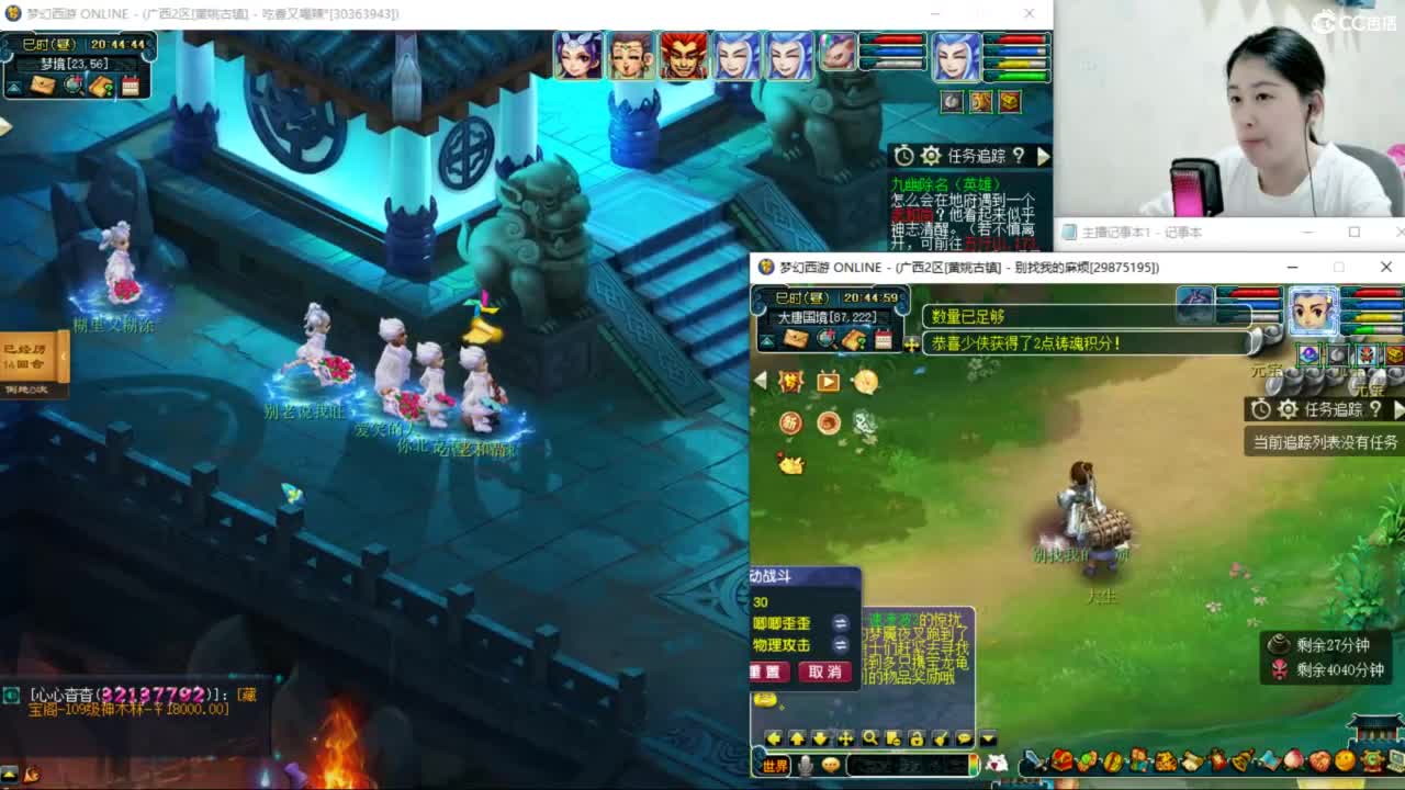 两组129小心得+跑魂玉 第4段