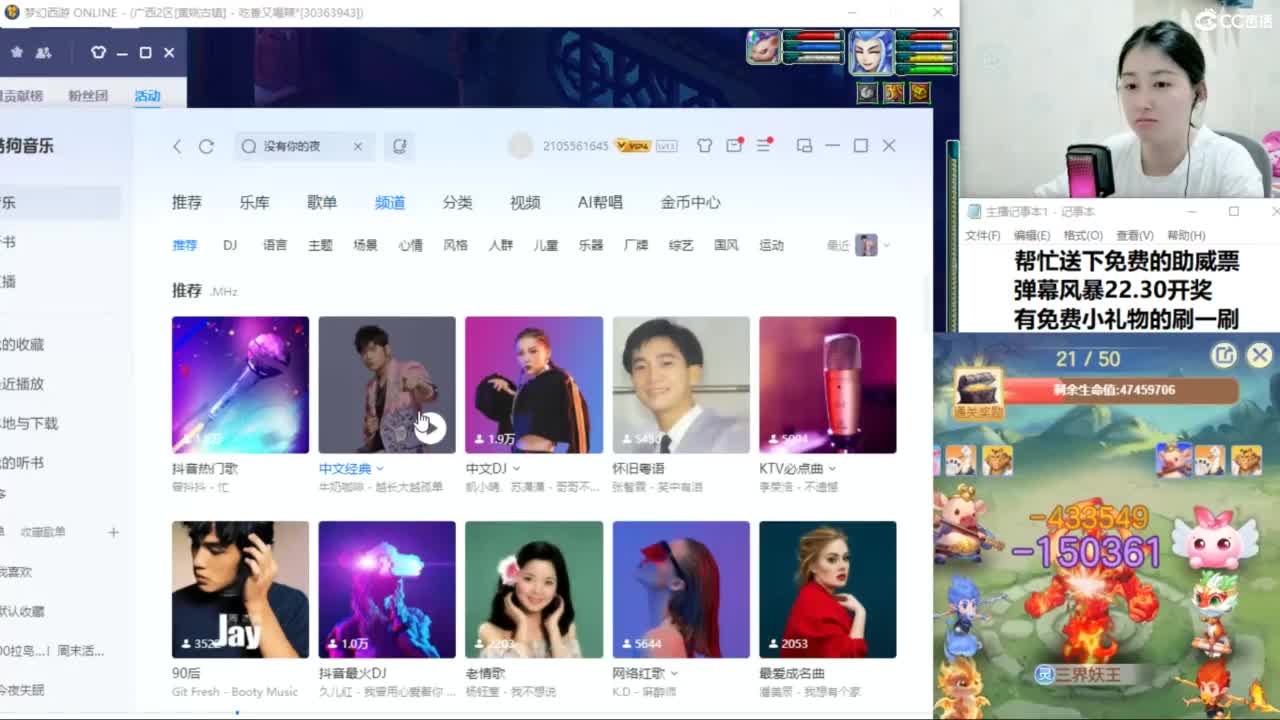 两组129小心得+跑魂玉 第5段