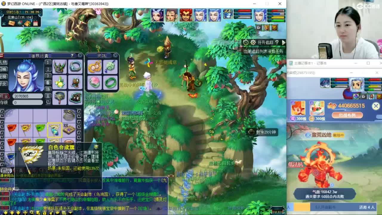 两组129小心得+跑魂玉 第6段