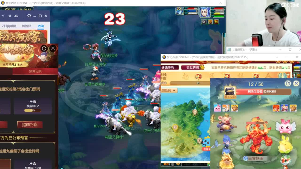 两组129小心得+跑魂玉 第7段