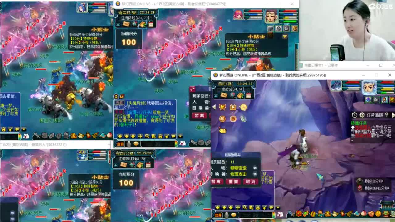 两组129小心得+跑魂玉 第8段