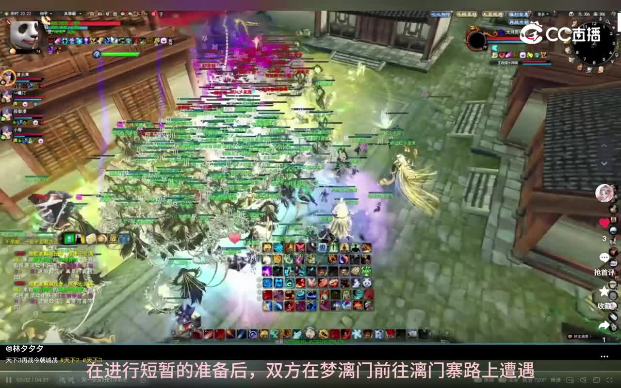 再战今朝5月18日城战