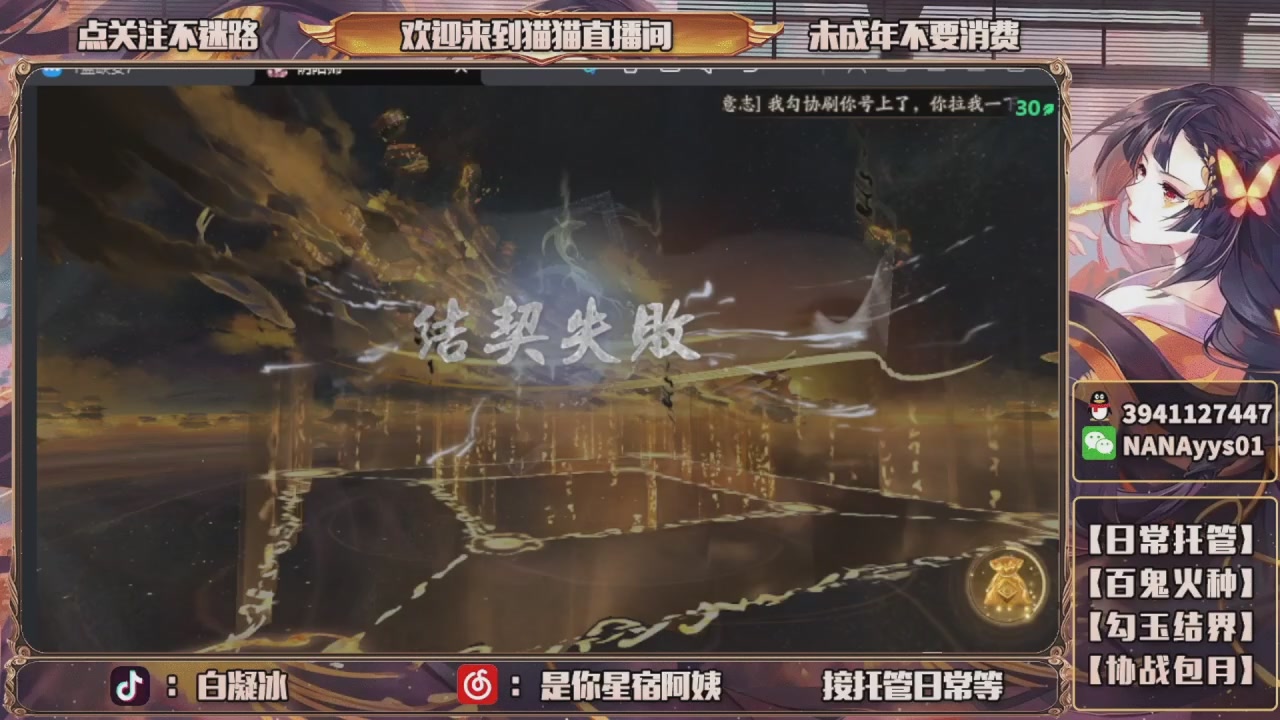 宝宝贴贴