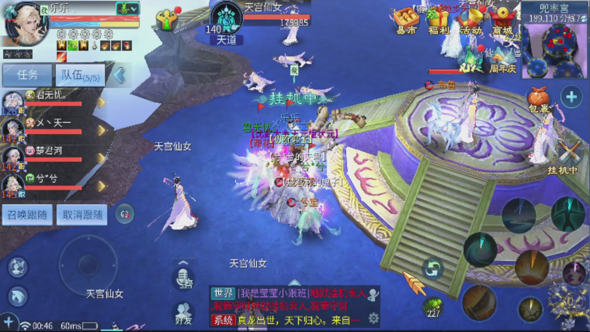接托管