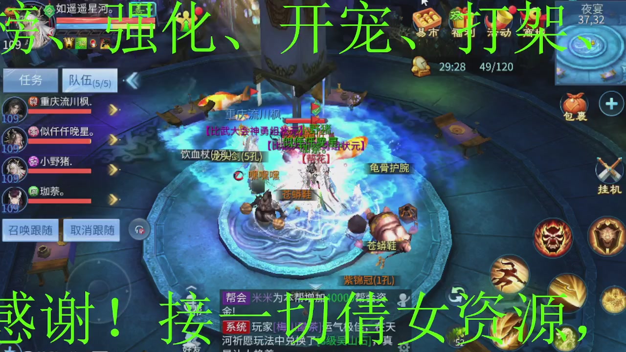 接活、接活、接活！求单子！