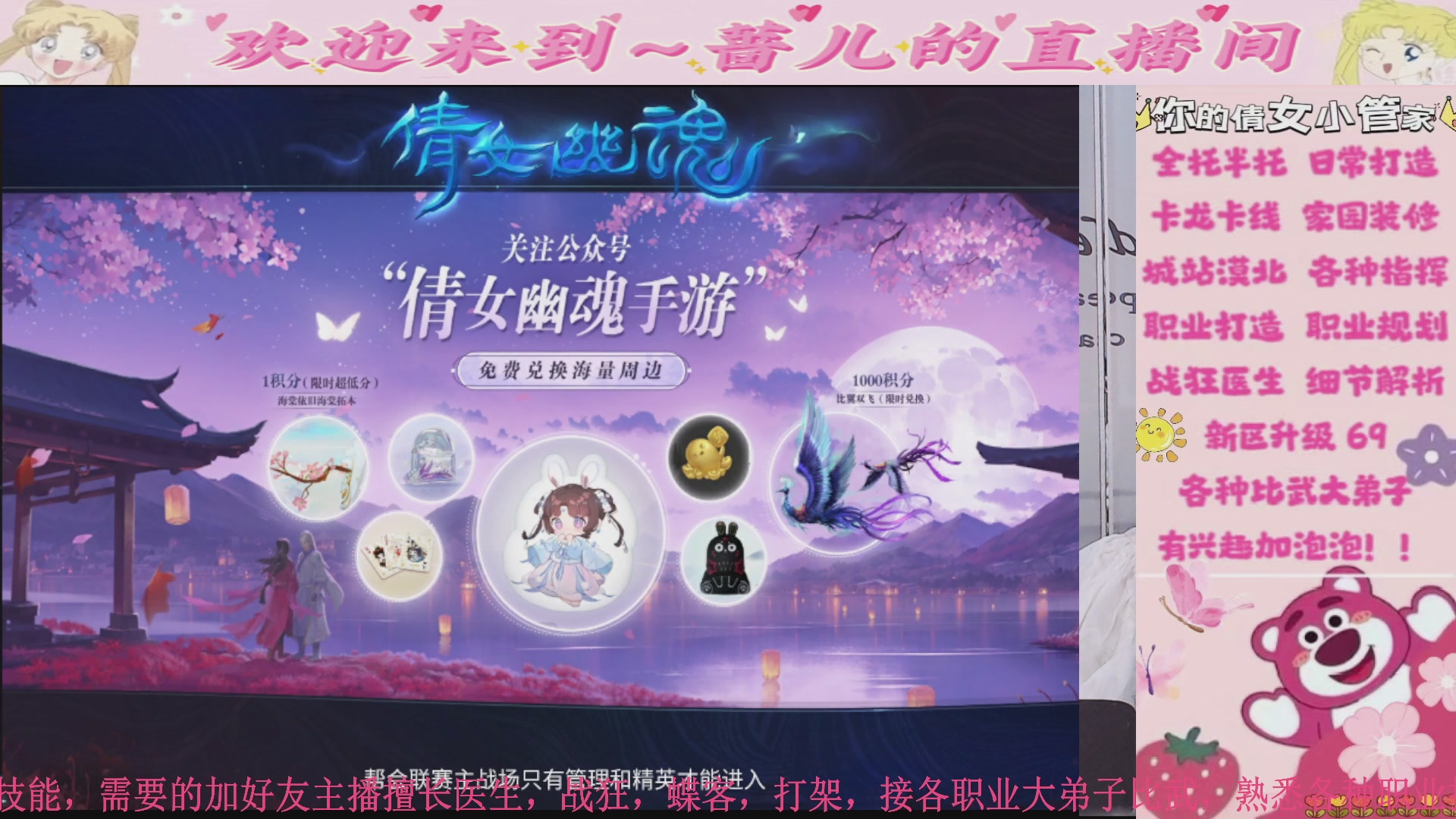 五月守护帮打造，挂机，求支持，全托