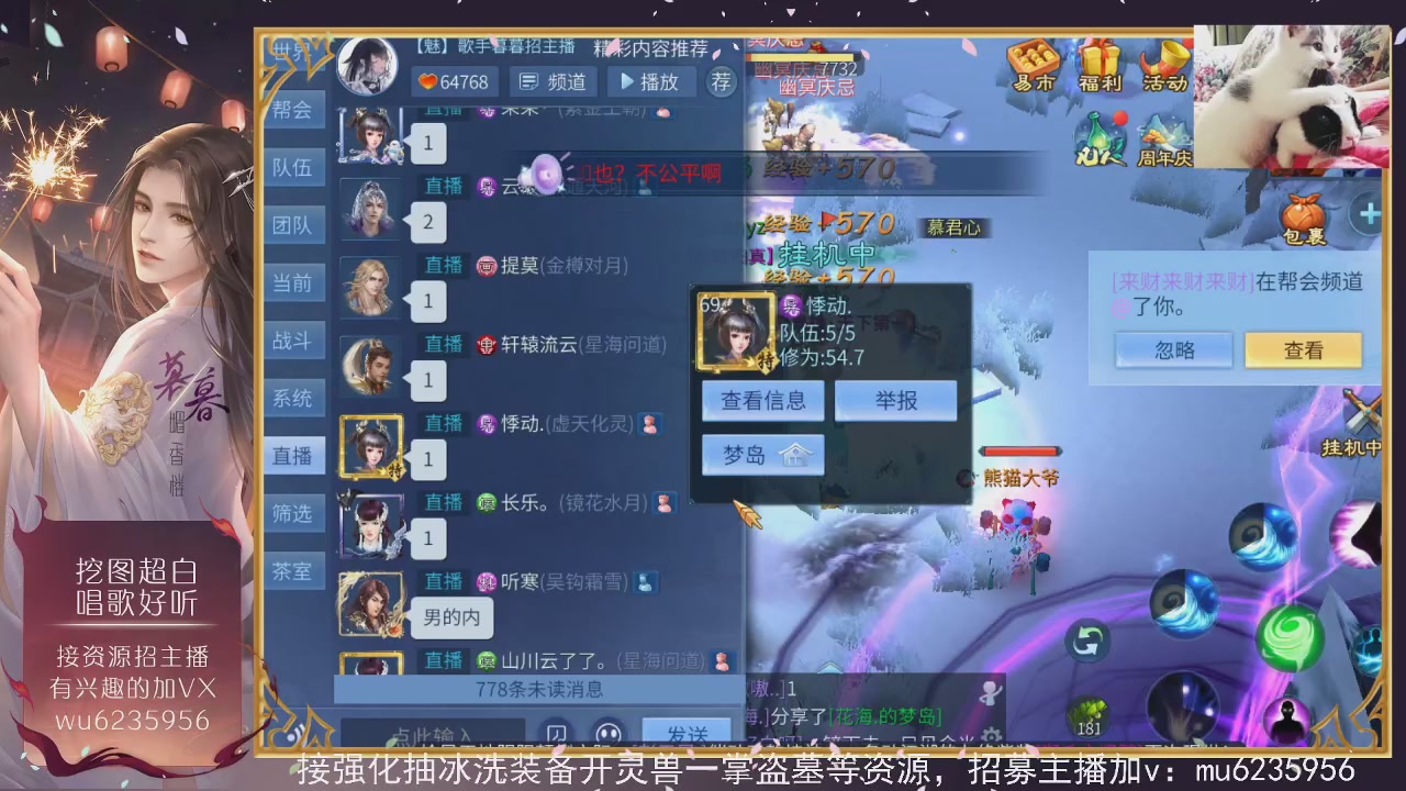 包强化，资源白，会唱歌