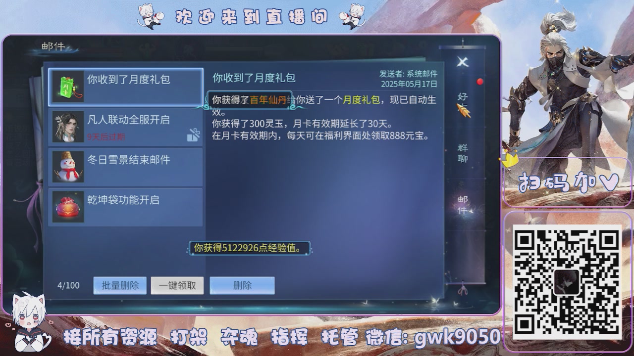 接托管打架夺魂