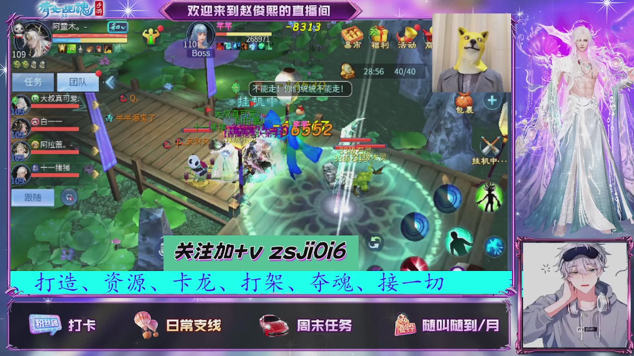接托管、接各种~