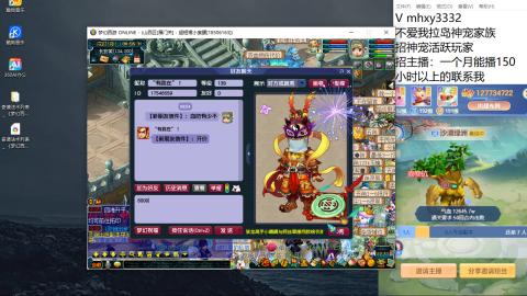 75天地日常帮战+跑魂玉
