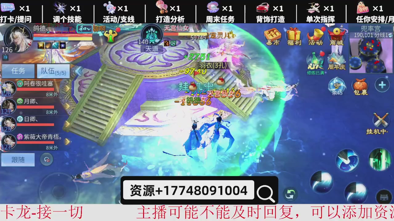接托管-资源-升级打造