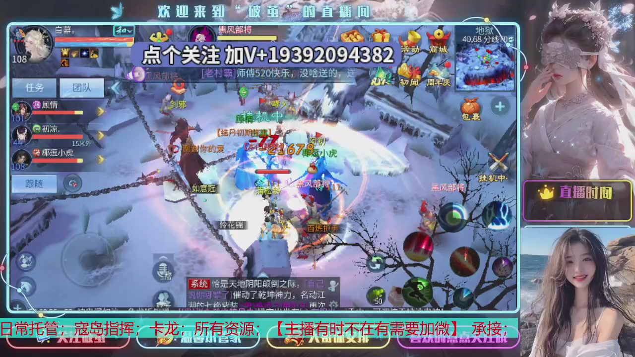 接托管
