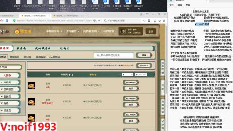 【配号】低端组号开创者