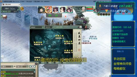 双百坐等终极神兵