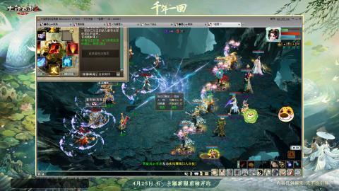 比武大会