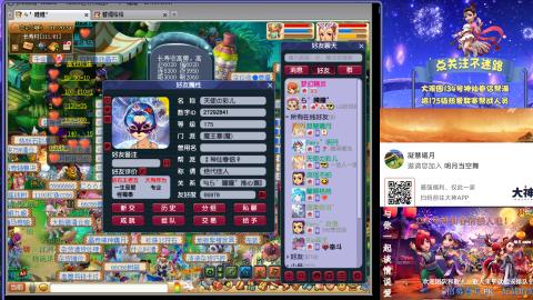 大观园175日常墨迹任务闲聊吧