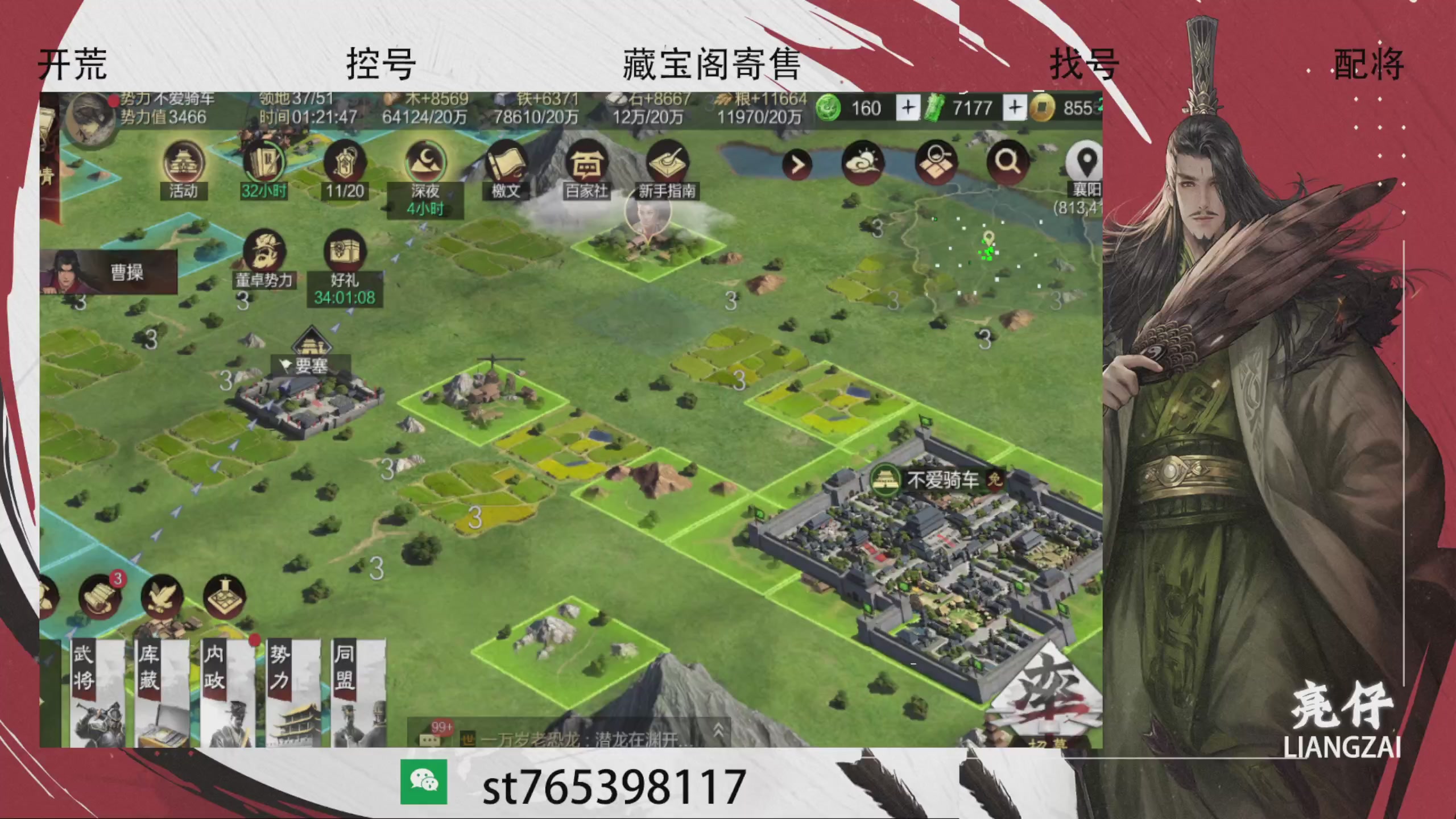 70三觉需要加，24小时不间断开荒