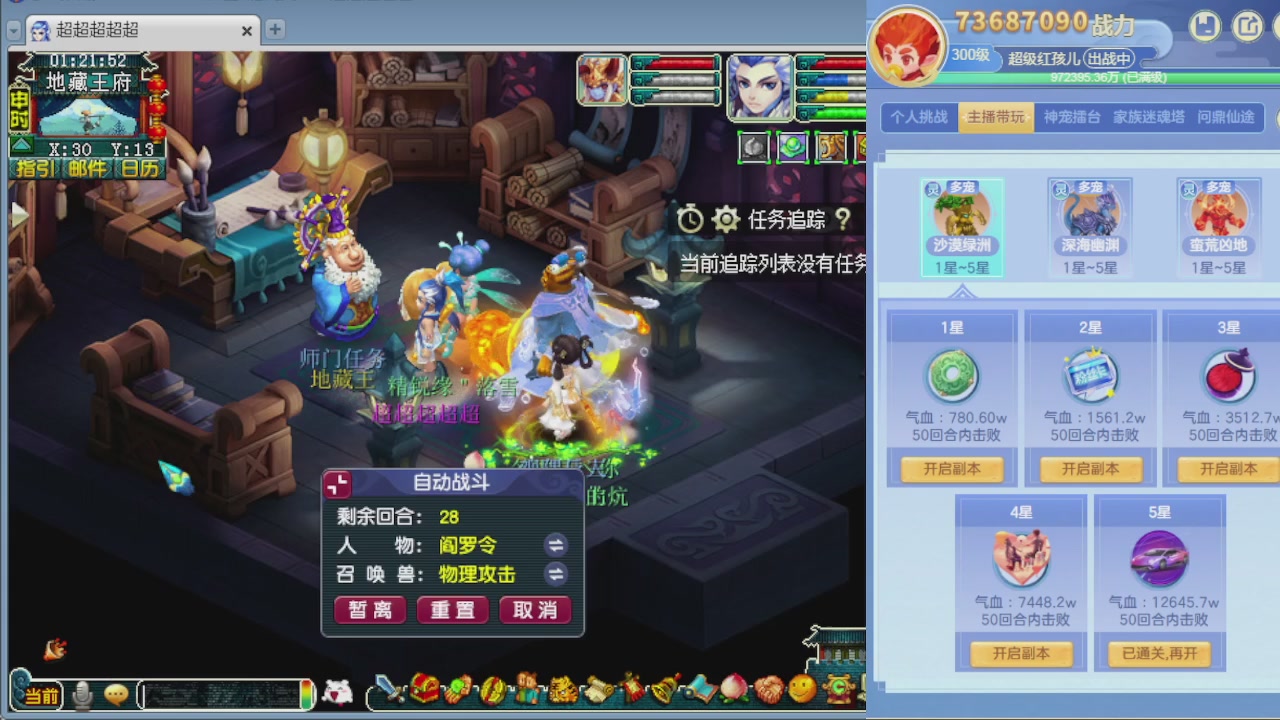 兰博基尼陪伴你吖兔子花灯来