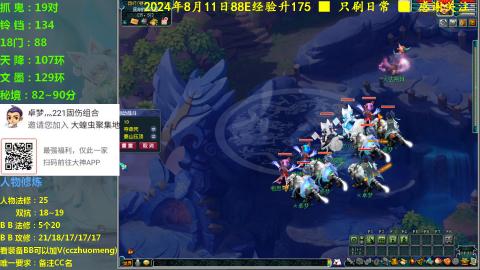 175级221猛猛刷