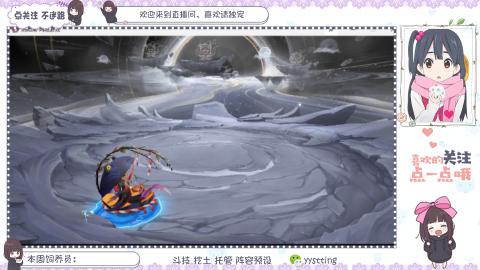 欢迎来到我的直播间